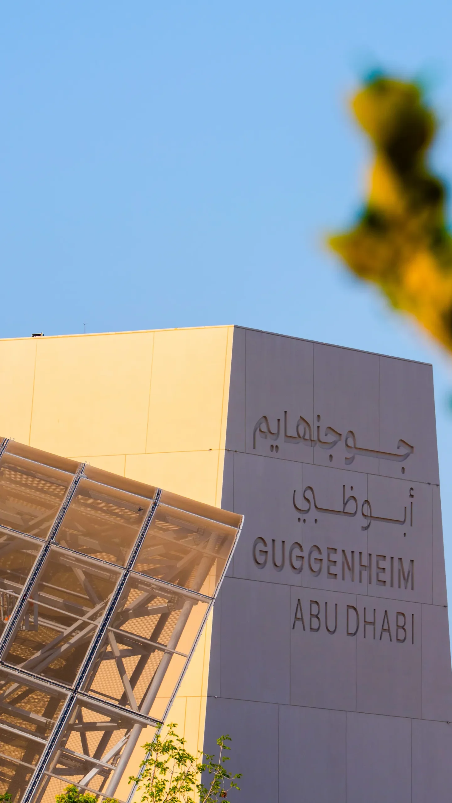Guggenheim Abu Dhabi