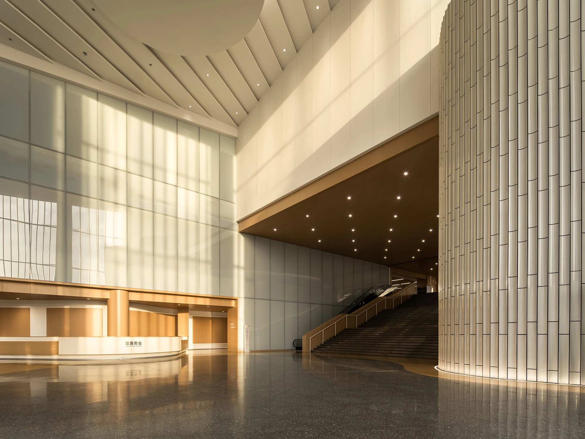 Chang'an Academy · Xi'an Public Library