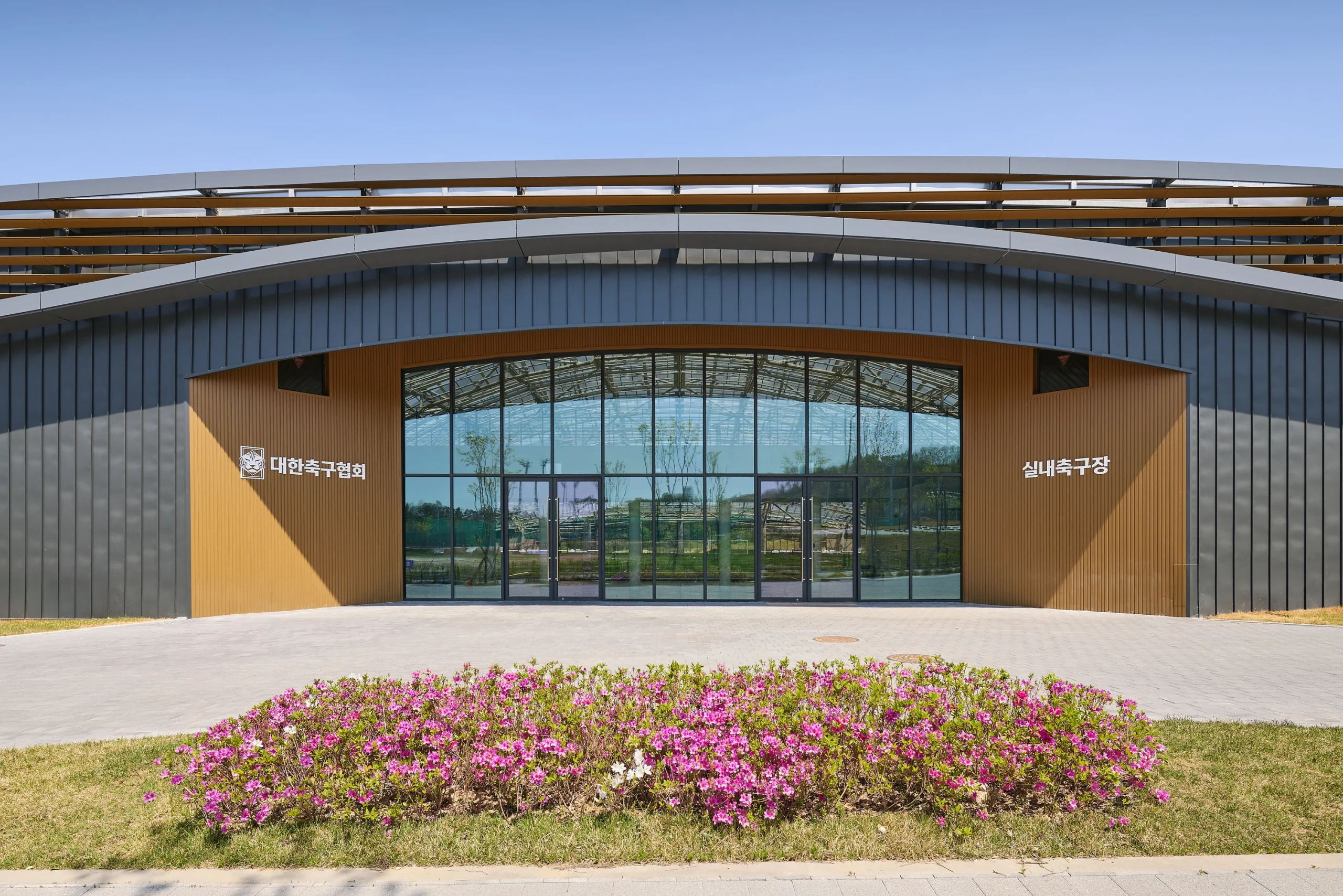 Korean Football Park